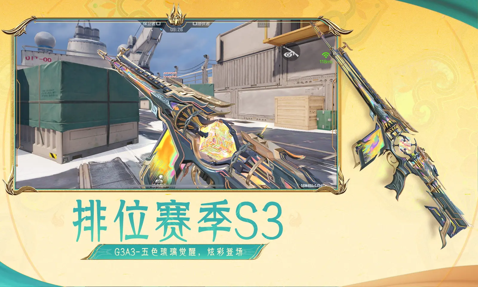 哈登分