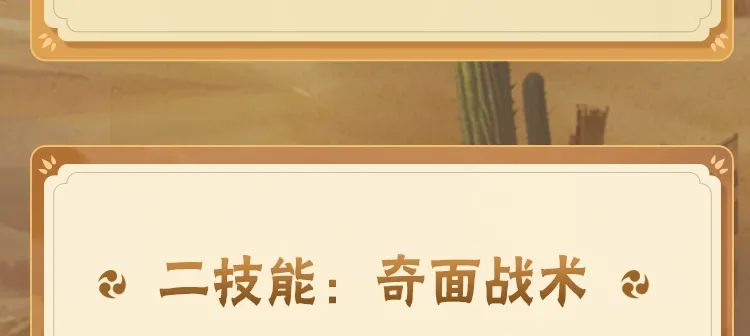 总决赛