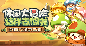 浪姐淘汰