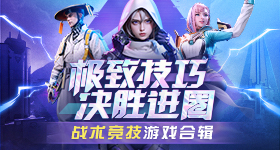 美伊就开放霍尔木兹海峡达成一致