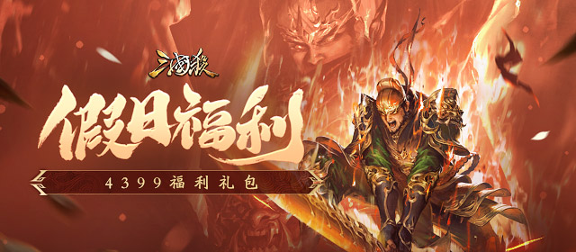 好
