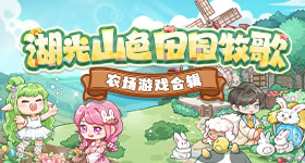 毛巾少爷发声