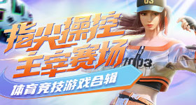 中方强烈谴责巴方有关行径