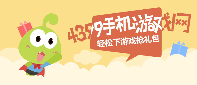 阿如那在桃花坞也不太舒服