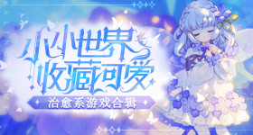 温岚在接受治疗