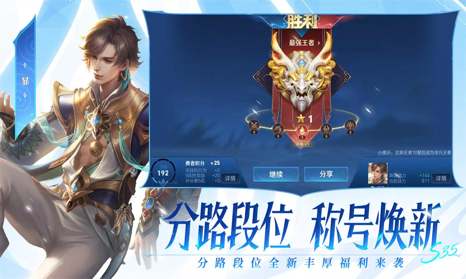白云机场一航班落地滑行分钟