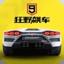 全职高手