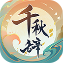 王曼昱给孙颖莎看手机