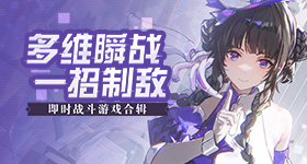 中国男团日本对阵名单