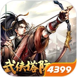 回应用中文客户端